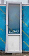 Дверь пластиковая Б/У 2200(в)х700(ш)