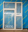 Пластиковое окно Б/У 2360(в)х1660(ш)