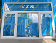 Пластиковое окно Б/У 1720(в) 1260 ОБ х 2470(ш)