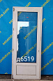 Дверь пластиковая Б/У 2000(в)х820(ш)