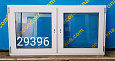 Пластиковое окно Б/У 770(в)х1470(ш)