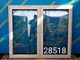 Пластиковое окно Б/У 1550(в)х2050(ш)
