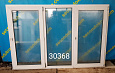 Пластиковое окно Б/У 1340(в)х2000(ш)