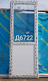 Дверь пластиковая НОВАЯ 2360(в)х870(ш)