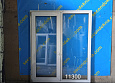 Пластиковое окно Б/У 1530(в)х1290(ш)