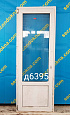 Дверь пластиковая Б/У 2000(в)х730(ш)