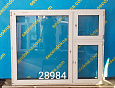 Пластиковое окно Б/У 1440(в)х1760(ш)