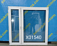 Пластиковое окно Б/У 1560(в)х1590(ш)