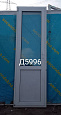 Дверь пластиковая Б/У 2180(в)х670(ш)