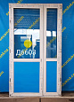 Дверь пластиковая штульповая Б/У 2240(в)х1260(ш)