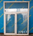 Пластиковое окно Б/У 2020(в) 1410 ОБ х 1520(ш)