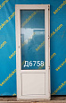 Дверь пластиковая Б/У 2080(в)х750(ш)