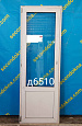 Дверь пластиковая Б/У 2100(в)х730(ш)