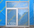 Пластиковое окно Б/У 1800(в) 1340 ОБ х 1650(ш)
