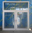 Пластиковое окно Б/У 1800(в) 1240 ОБ х 1680(ш)