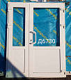 Дверь пластиковая входная штульповая Б/У 1950(в)х1520(ш)
