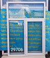 Пластиковое окно Б/У 1920(в) 1360 ОБ х 1340(ш)