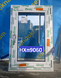 Пластиковое окно (НОВОЕ) 900(в)х600(ш)