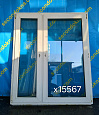 Пластиковое окно Б/У 1520(в)х1300(ш)