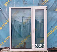 Пластиковое окно Б/У 1520(в)х1300(ш)