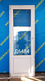 Дверь пластиковая Б/У 2120(в)х770(ш)