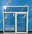 Пластиковое окно Б/У 1800(в) 1440 ОБ х 1670(ш)