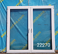 Пластиковое окно Б/У 1730(в)х1760(ш)