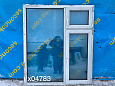 Пластиковое окно Б/У 1710(в)х1490(ш)