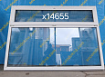Пластиковое окно Б/У 1430(в) 540 ОБ х 2100(ш)