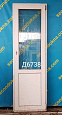 Дверь пластиковая Б/У 2130(в)х680(ш)