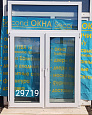 Пластиковое окно Б/У 1970(в) 1460 ОБ х 1360(ш)