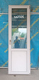 Дверь пластиковая Б/У 2200(в)х700(ш)