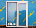 Пластиковое окно Б/У 1530(в)х1270(ш)
