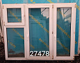 Пластиковое окно Б/У 1450(в)х1780(ш)
