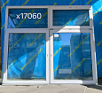 Пластиковое окно Б/У 2000(в) 1390 ОБ х 2300(ш)