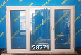 Пластиковое окно Б/У 1420(в)х2040(ш)