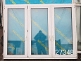 Пластиковое окно Б/У 1530(в)х2060(ш)