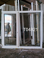 Пластиковое окно Б/У 1440(в)х1550(ш)