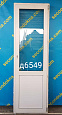 Дверь пластиковая Б/У 2200(в)х700(ш)