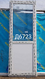 Дверь пластиковая НОВАЯ 2380(в)х870(ш)
