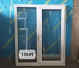 Пластиковое окно Б/У 1560(в)х1290(ш)