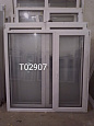 Пластиковое окно Б/У 1700(в)х1710(ш)