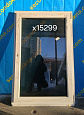 Пластиковое окно Б/У 1440(в)х940(ш)
